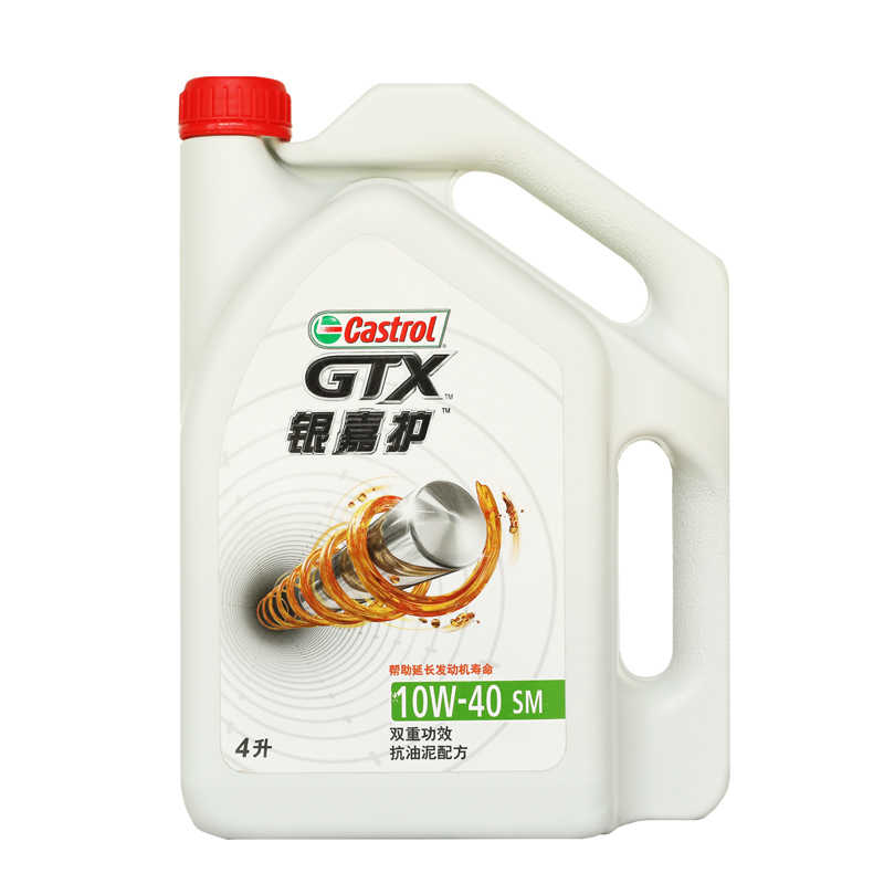 正品嘉實多銀嘉護機油10W-40四季汽車機油發動機礦物質潤滑油4L