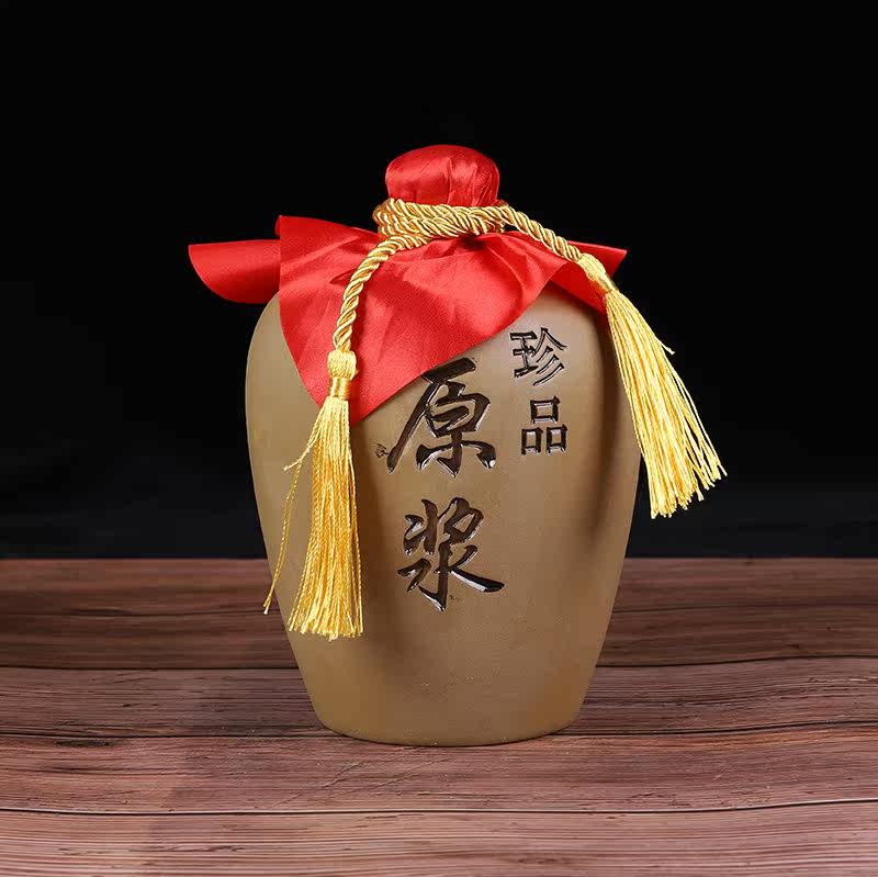 1斤酒瓶家用土陶酒坛白酒瓶黄酒瓶仿古酒罐存酒老酒瓶便携酒壶