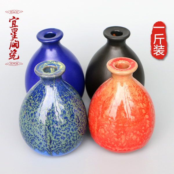 宜兴陶瓷酒坛1斤装土陶白酒瓶500ml酒瓮黄酒瓶酒灌酒缸酒具