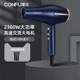 康夫电吹风机家用负离子护发理发店发廊发型师专用大功率速干风筒