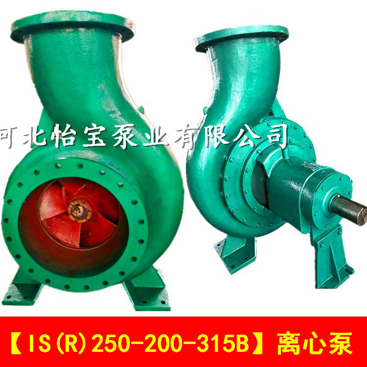 IS250-200-315B大型船用离心泵380V吸水泵大流量10寸柴油机水泵