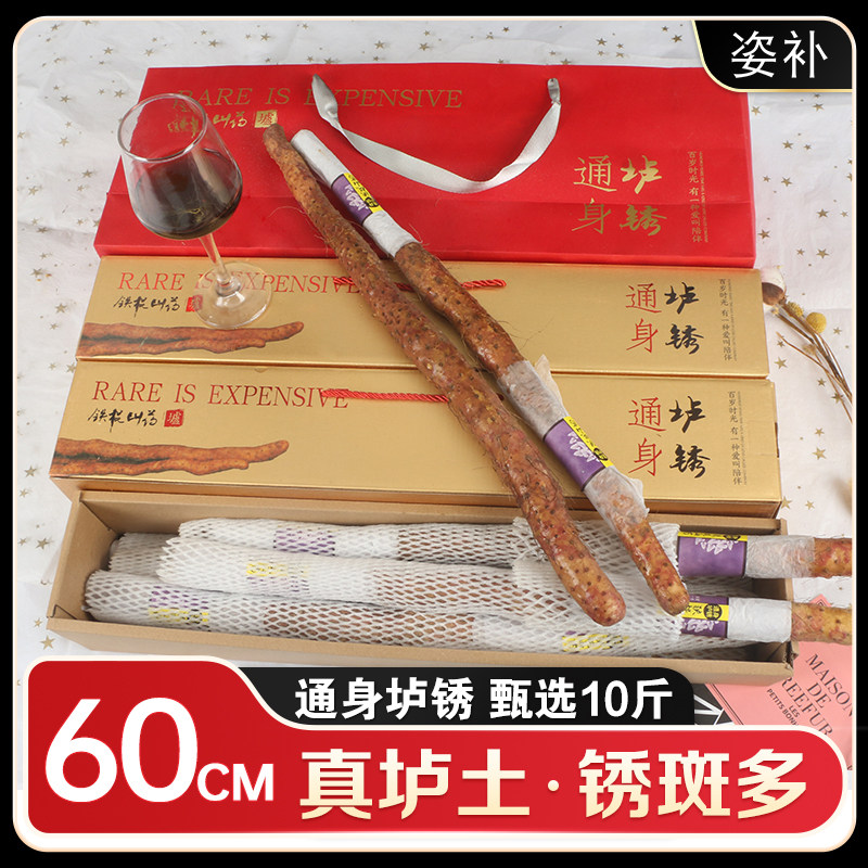 河南焦作垆土铁棍山药礼盒装10斤农家新鲜紫怀淮山特产温县正宗