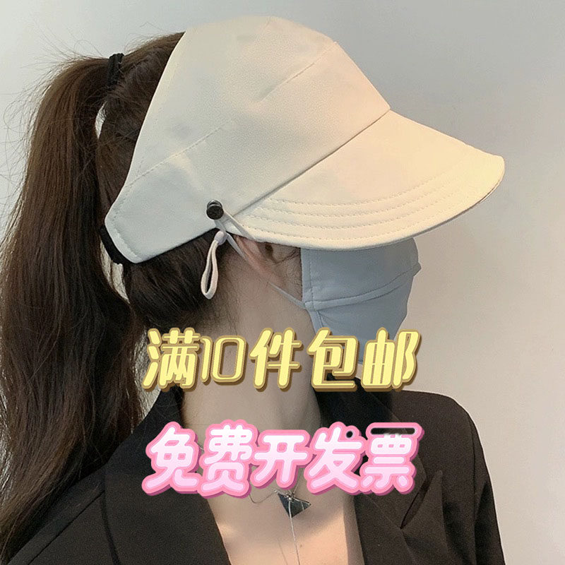 帽子女新款防晒帽夏季防晒帽露丝同款棒球帽显脸小鸭舌帽帽子女棒