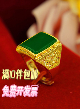大方小椭圆男戒黄铜镀金戒指镶
