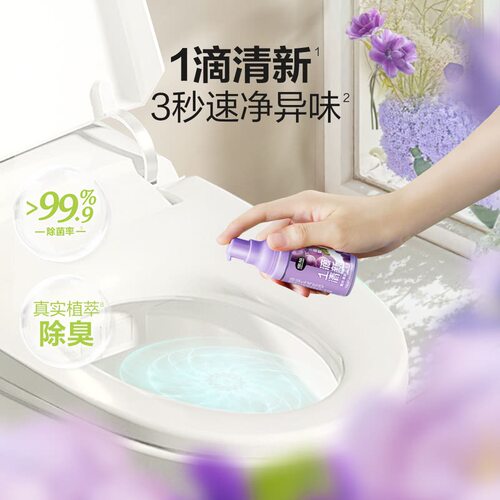 Airfunk厕所一滴香除臭去异味