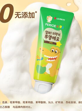 倍瑞傲0-6岁萌牙守护星儿童牙膏