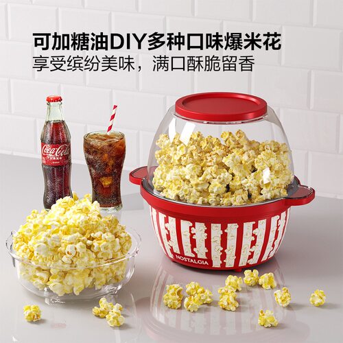 网红搅拌爆米花机儿童家用迷你