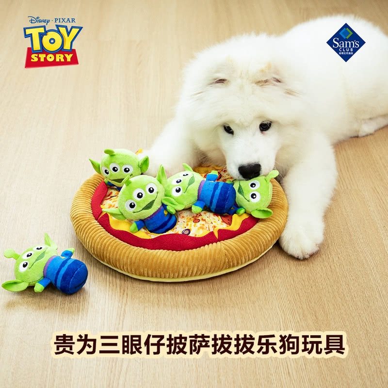 山姆 贵为三眼仔拔拔乐狗玩具耐咬磨牙宠物用品解闷神器毛绒玩具