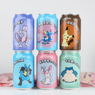 QDOL联名宝可梦/神奇宝贝莫吉托味特调气泡水汽水皮卡丘饮料包邮