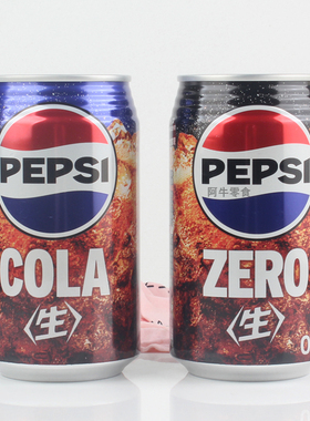 日本进口pepsi/百事生可乐原味+零度无糖碳酸饮料易拉罐装340ml*2