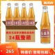 日本进口Asahi朝日乌龙茶无糖0脂肪风味饮料玻璃瓶整箱200ml 24瓶