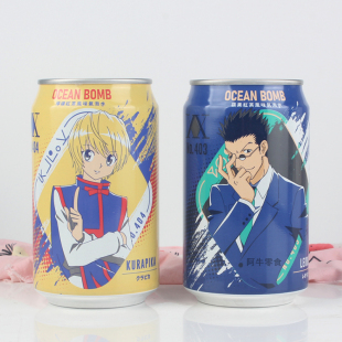 台湾Ocean Bomb全职猎人限定版柠檬红茶味气泡水碳酸饮料330ml