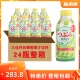 日本进口SANGARIA 三佳利大粒白葡萄味果肉果汁饮料整箱380g 24瓶