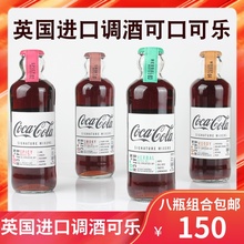英国进口复古可口可乐限量*玻璃瓶1