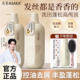 浅香氨基酸洗发水去屑控油蓬松柔顺日本洗头膏官方品牌正品 旗舰店