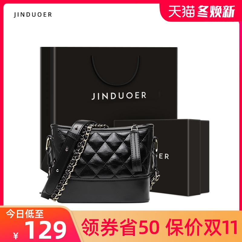 包包女包新款2020春夏正品小ck包菱格流浪水桶单肩斜挎旗舰店官网