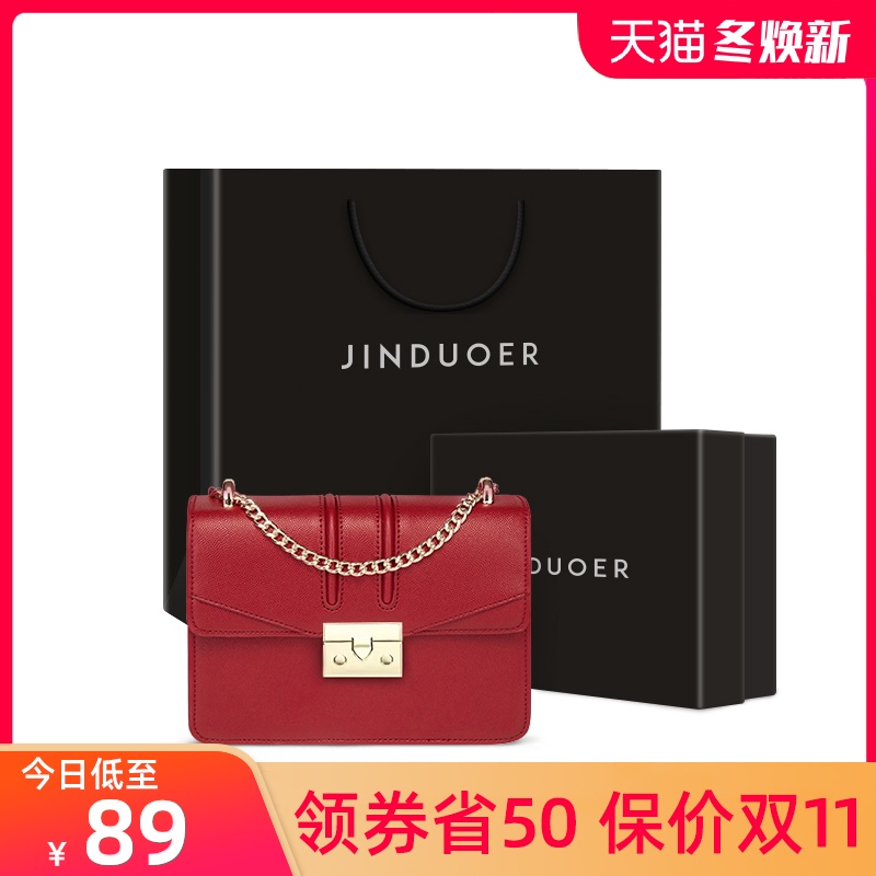 包包女包2020新款潮高级感百搭链条斜挎旗舰店官网正品酒神包小ck