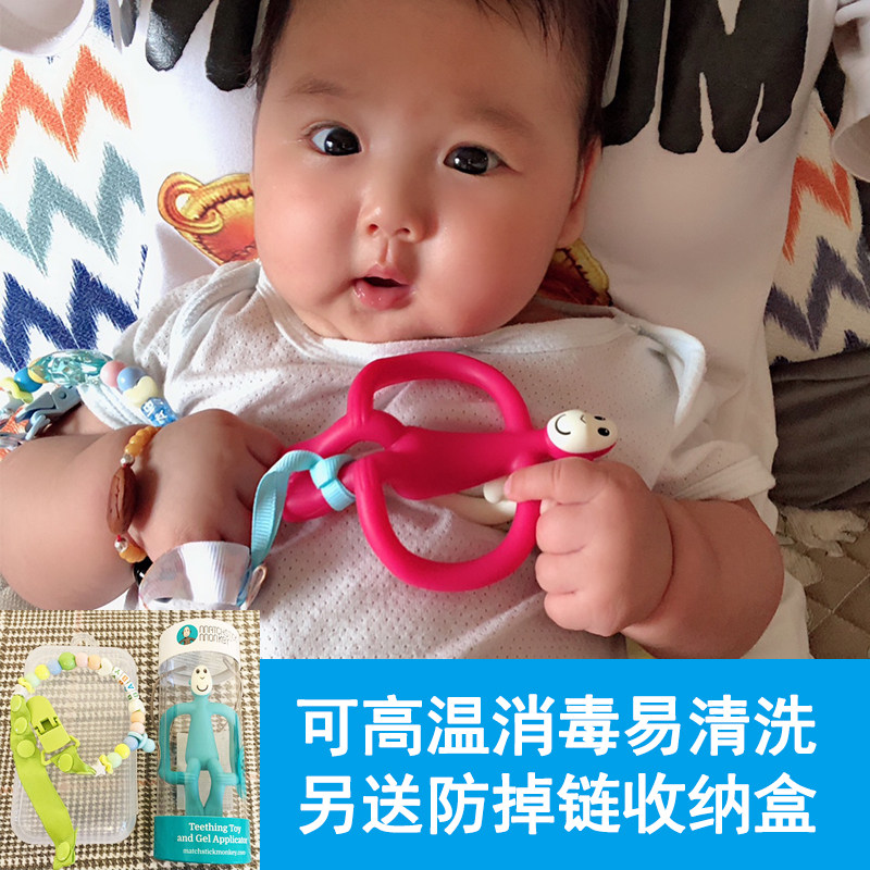 英国火柴猴子婴儿牙刷牙胶宝宝可高温咬咬胶磨牙棒小猴子玩具|msdalam kategori lampin/Xihu/makan/push pelarik, Teether/berus gigi/ubat gigi, Teether - dari Buy2taobao.com untuk memberikan perkhidmatan ejen Taobao profesional membeli
