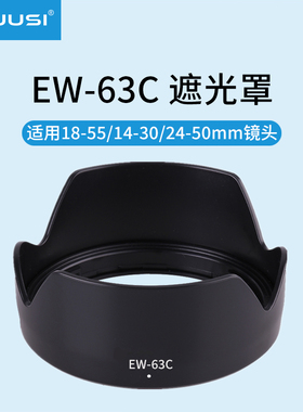 LRUUSI 63C遮光罩850D800D200D R50V R8 18-55STM单反镜头RF24-50