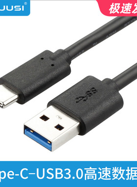 LRUUSI 1DX3 高速数据线R50 R7 R10 R8 R5 R6 RP M6II 相机传输线