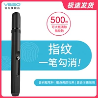 VSGO Micro -High Dust Lens Prens Prens Camers Cameraing Pen Digital Lins Tring Mircor щетка, чтобы удалить щетку отпечатков пальцев