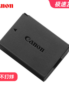 佳能LP-E10原装电池 EOS 1300D 1200D 1100D 1500D 3000D单反相机