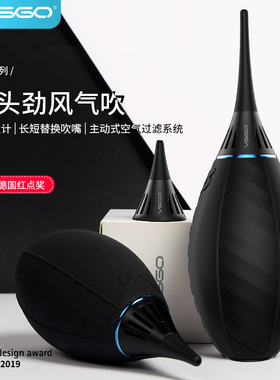 VSGO微高吹气球皮老虎相机镜头强力气吹手办清洁单反软嘴吹尘球