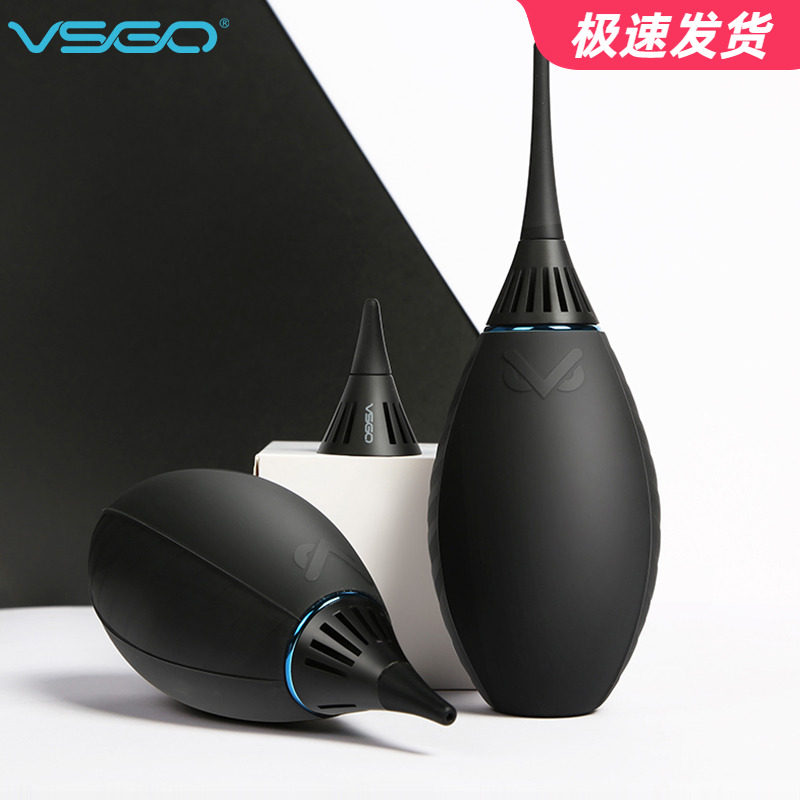 VSGO微高咖啡机清洁气吹单反相机镜头皮老虎多肉除尘器强力吹气球