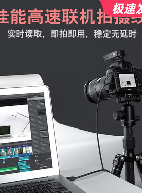 LRUUSI单反RP R5 R6 R7 R8 90D 850D M50 6D2微单直播线 联机拍摄