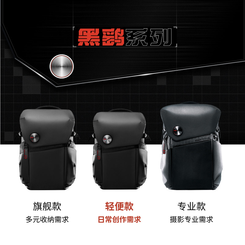VSGO通勤多功能摄影包双肩背包图片