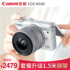 Canon/Canon EOS M100 M200 Micro single camera beauty travel vlog entry-level female student models