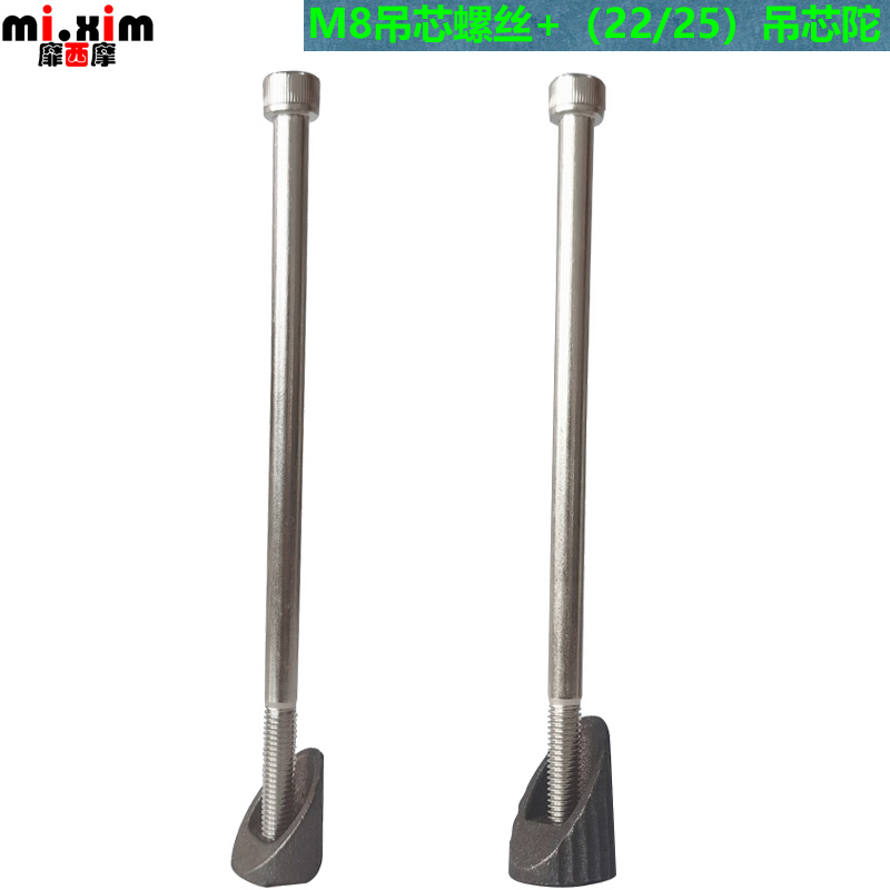 mi.xim自行车山地车m8吊芯