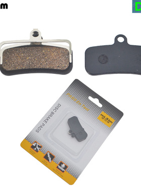 自行车山地车碟刹Saint M800/M810/M820/Zee M640碟刹来令片刹车