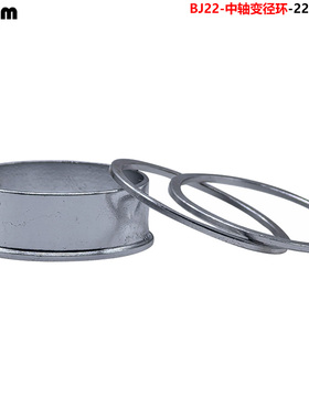 山地车自行车公路车中轴变径环22转24mmBB中轴变径套GXP中轴转换