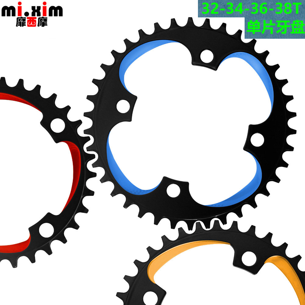 mi.xim山地车正负齿单盘单速自行车32T34T36T38T齿盘单盘片