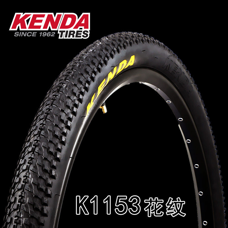 kenda建大k1153 26/27.5*1.95全地形长途山地车外胎自行车轮胎
