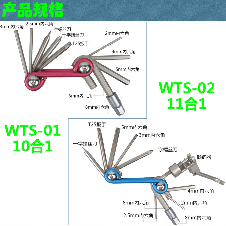 Outils pour vélo WARDER - Ref 2281373 Image 4