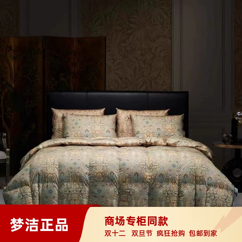 MINE寐2025德国进口95%白鹅绒羽绒被春秋厚被商场同款.君庭卡佩