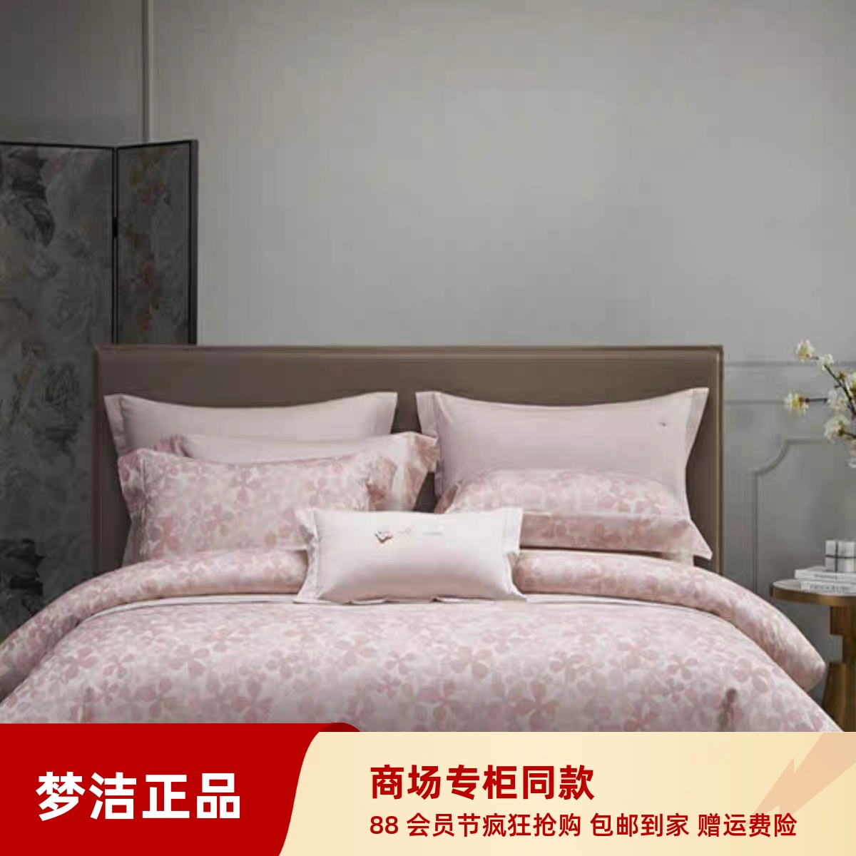 寐/MINE2024春夏新品长绒棉色织提花四件套床上用品专柜正品.丁香