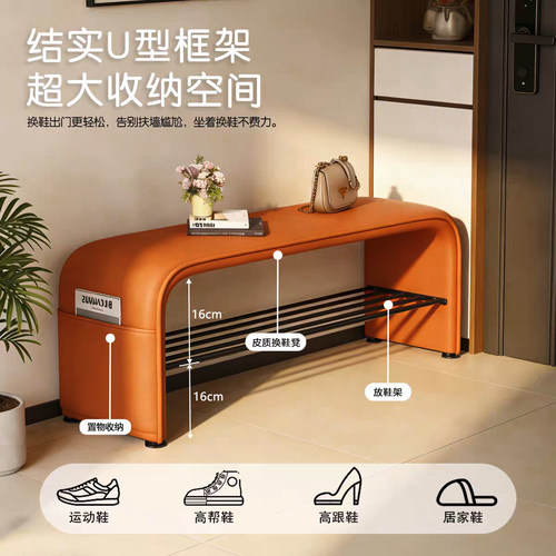 轻奢换鞋凳长凳家用门口