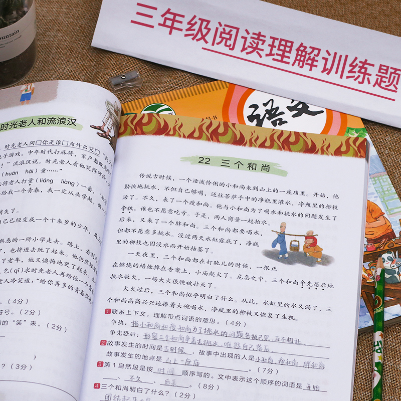 网友分享在meiguo.com的图片