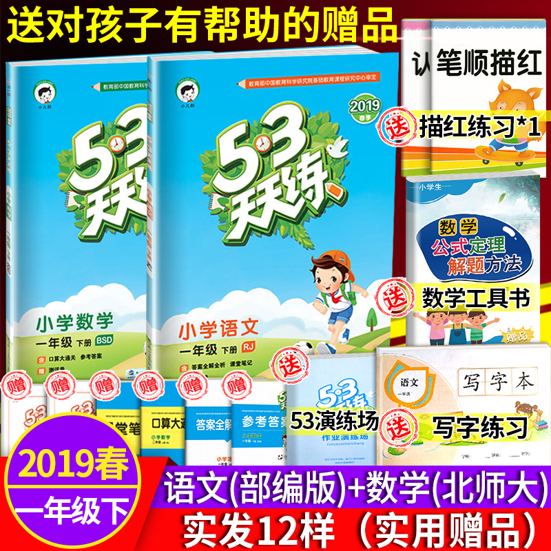 全解析