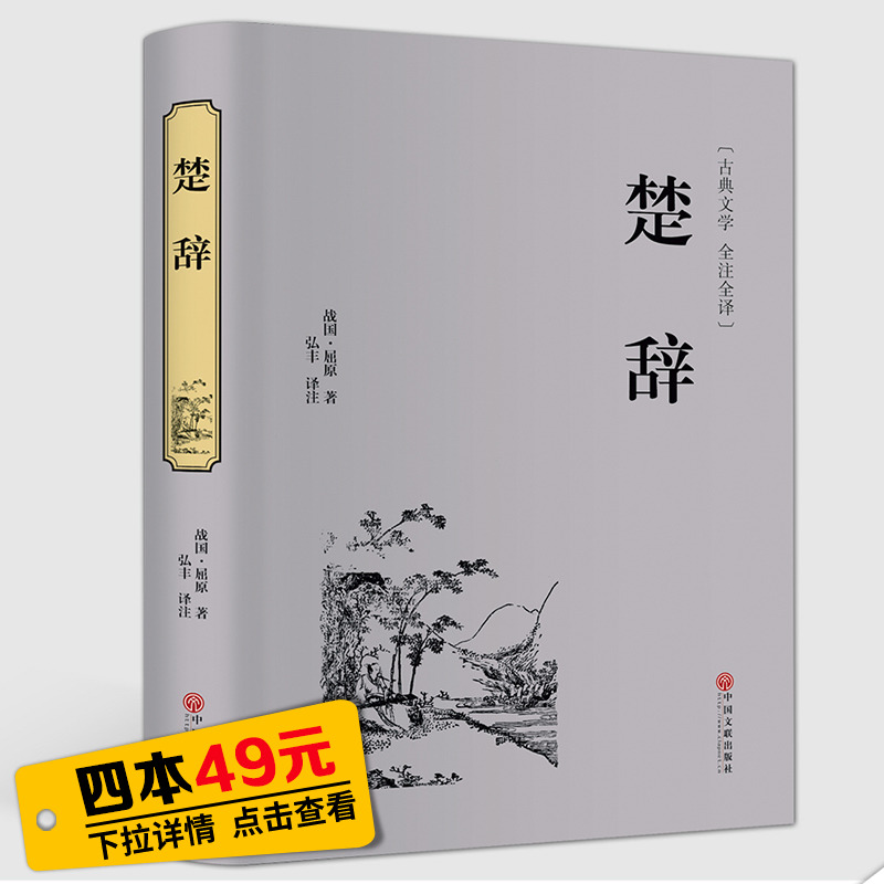 千书万卷