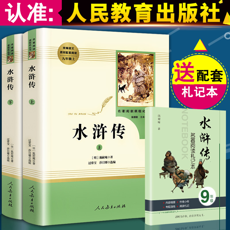 千书万卷