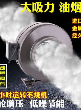 大功率管道风机强力静音
