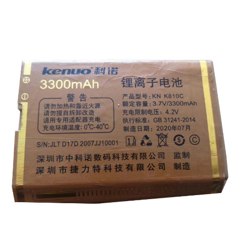 适用于科诺KN K810C电池D17D国产老人机通用电板需核对版本型号和