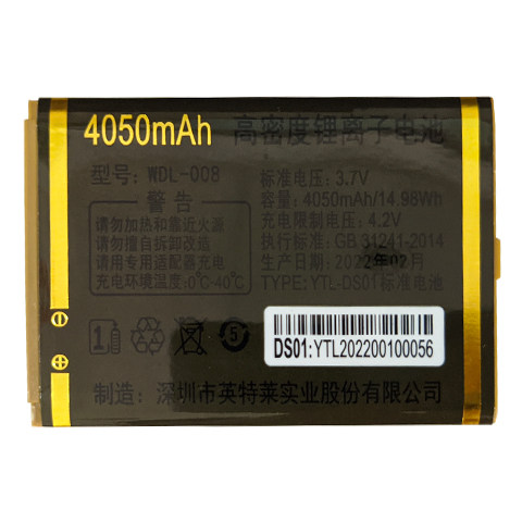 适用于万迪宝WDB-A8808电池国产老人机通用电板需核对版本和尺寸图片