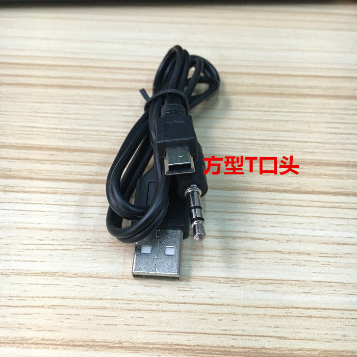 小布叮MP3视频故事机婴幼儿童小布丁娃娃机早教机充电器USB数据