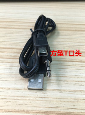 小布叮视频儿童娃娃机usb数据线