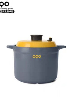 OQO欧克欧5.6L多功能陶瓷新型砂锅微压增味锅煲汤锅600005
